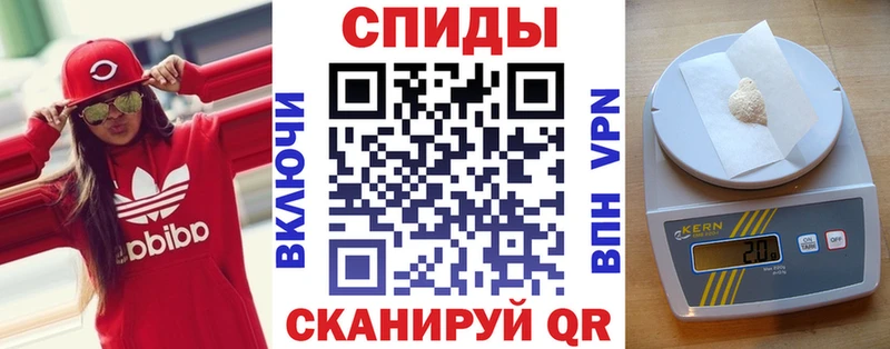АМФЕТАМИН Розовый  Каменка 