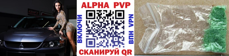 A PVP крисы CK  Каменка 