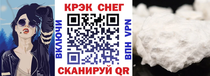 mega сайт  Каменка  КОКАИН Columbia 