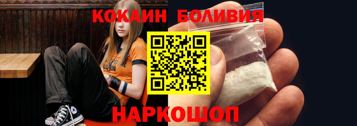 COCAIN 97% Каменка