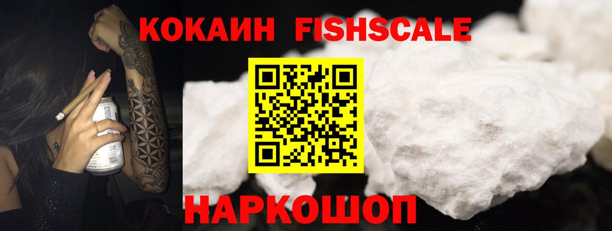 Cocaine Боливия  Cocaine 98%  Каменка  Вход с VPN 