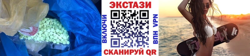 Ecstasy 99%  Каменка 