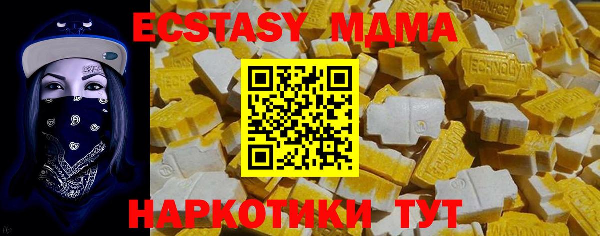 Каменка  ЭКСТАЗИ XTC  Экстази  Вход с VPN 