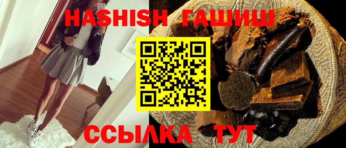 Каменка  ГАШ 40% ТГК  ГАШ 40% ТГК  Вход с VPN 