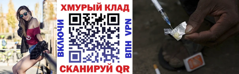 магазин  наркотиков  mega маркетплейс  ГЕРОИН Heroin  Каменка 