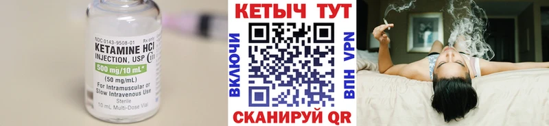 kraken tor  где можно купить   Каменка  КЕТАМИН ketamine 