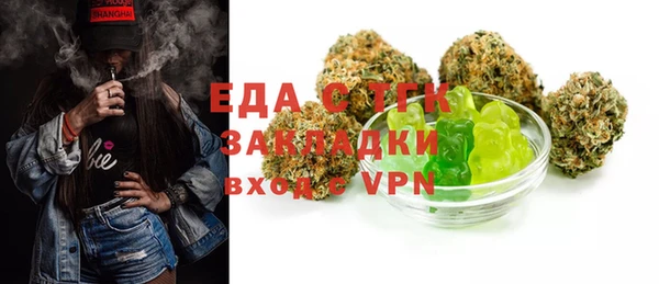 метамфетамин Видное
