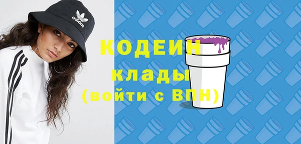 mdma Ветлуга