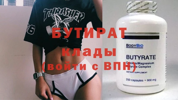 герыч Зеленокумск