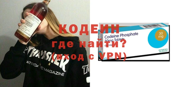 герыч Зеленокумск