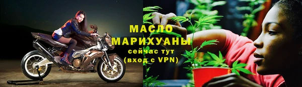 герыч Зеленокумск