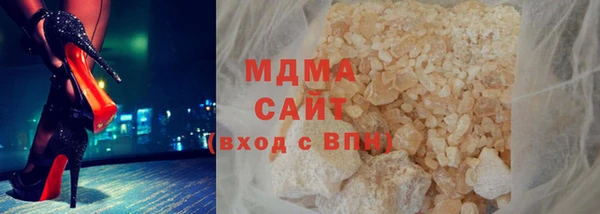 герыч Зеленокумск