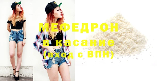 бутик Зерноград