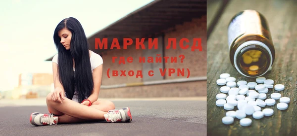 герыч Зеленокумск