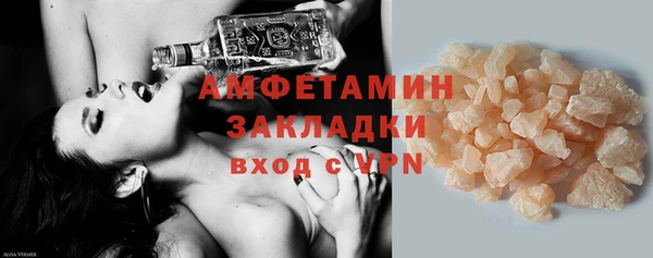 mdma Ветлуга