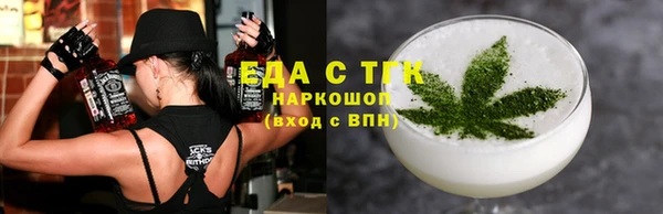 бутик Зерноград