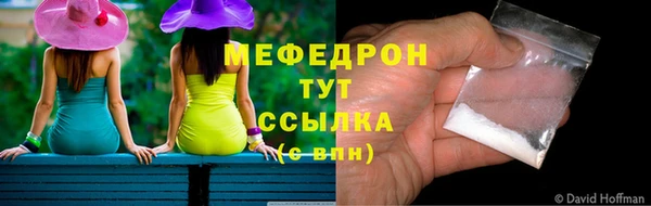 бутик Зерноград