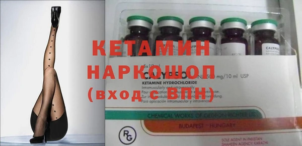 герыч Зеленокумск