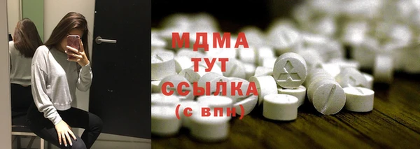 бутик Зерноград