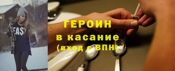 бутик Зерноград