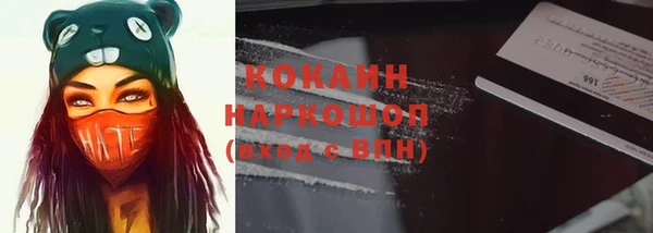 герыч Зеленокумск
