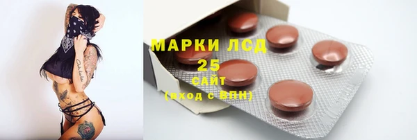 бутик Зерноград