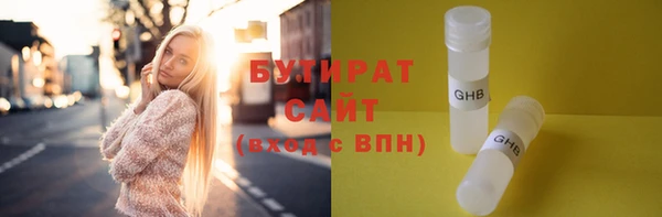 герыч Зеленокумск