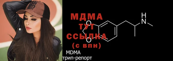 прущие крисы Зеленодольск