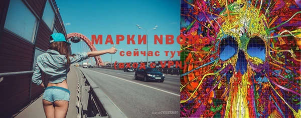 герыч Зеленокумск