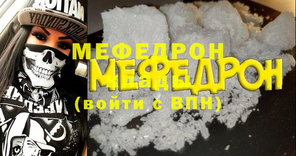 прущие крисы Зеленодольск