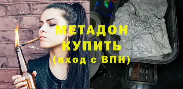 бутик Зерноград