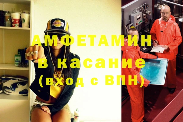 герыч Зеленокумск