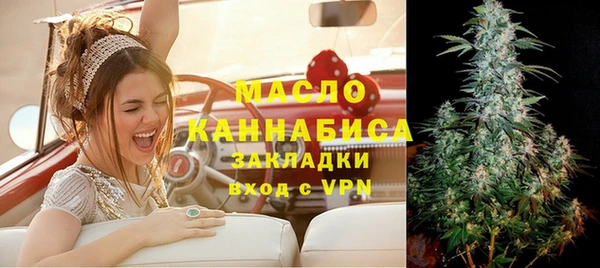 бутик Зерноград