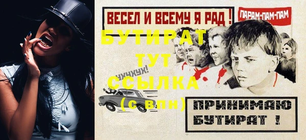 прущие крисы Зеленодольск