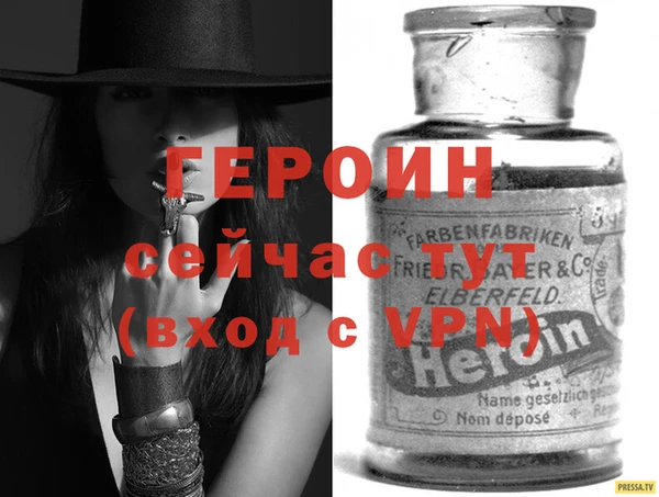 бутик Зерноград