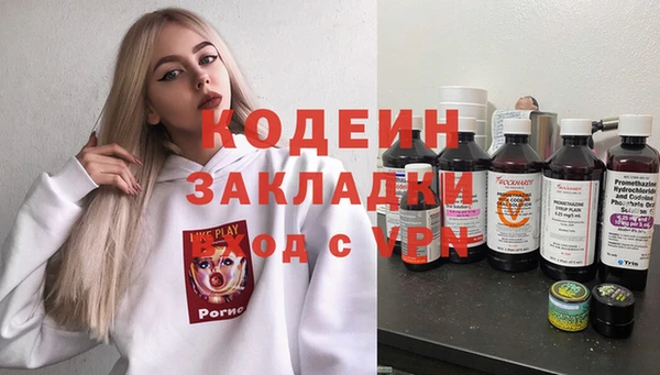 бутик Зерноград