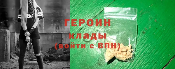 герыч Зеленокумск