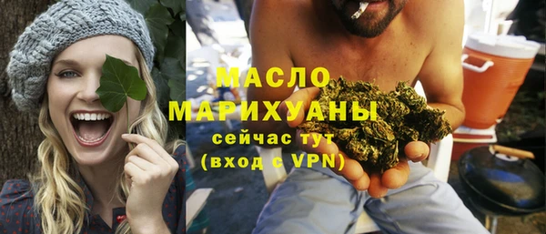 герыч Зеленокумск