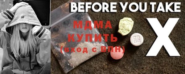 бутик Зерноград