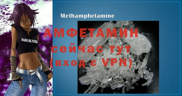 метамфетамин Видное