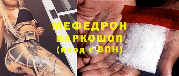 герыч Зеленокумск
