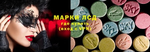 бутик Зерноград