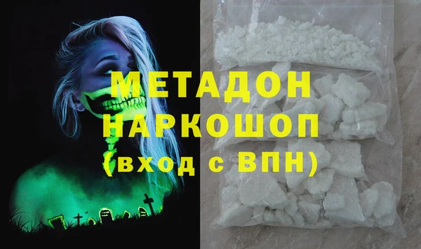 бутик Зерноград