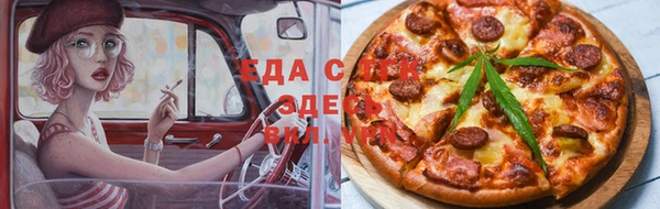 бутик Зерноград