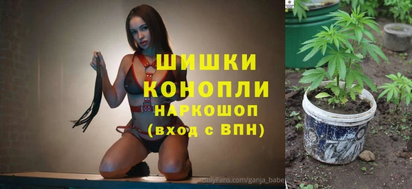 герыч Зеленокумск