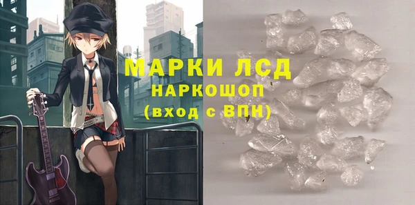 герыч Зеленокумск