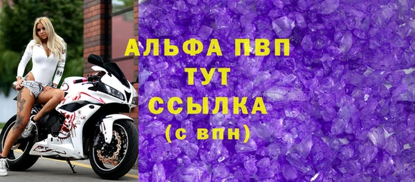 бутик Зерноград