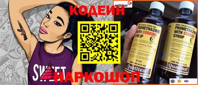 кристаллы Донской
