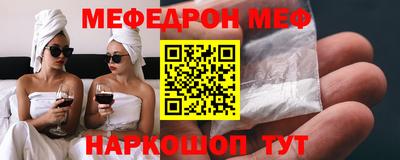 кристаллы Донской