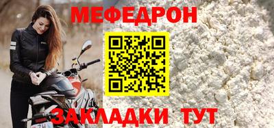 кристаллы Донской
